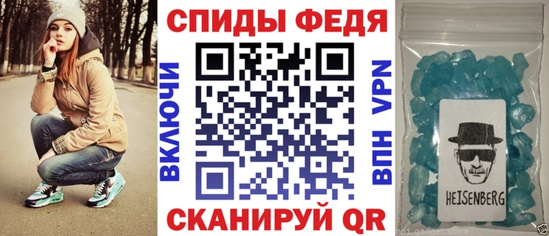 Амфетамин 98%  даркнет Telegram  Слюдянка 