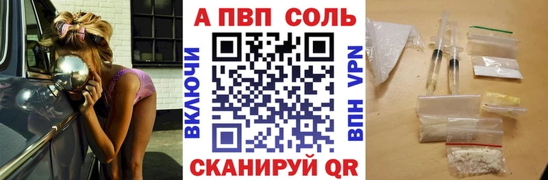 Alpha PVP кристаллы Слюдянка