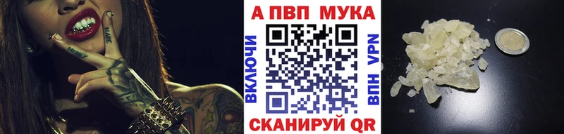Alpha-PVP СК КРИС Слюдянка