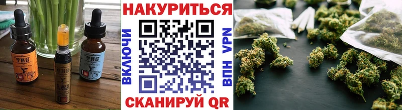 Canna-Cookies конопля  Слюдянка 