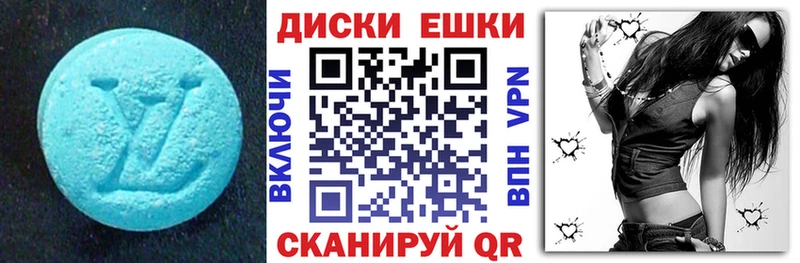 Ecstasy VHQ  цена наркотик  Слюдянка 