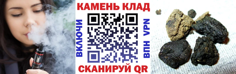 ГАШ ice o lator Слюдянка