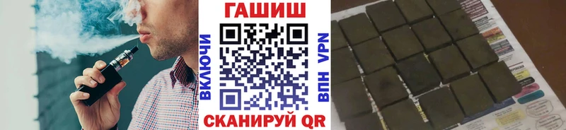 блэк спрут ONION  Слюдянка  Гашиш гашик  купить  сайты 