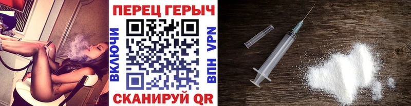 Героин Heroin  Слюдянка 