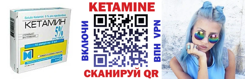 kraken вход Слюдянка КЕТАМИН VHQ