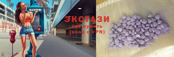 таблы Алексин