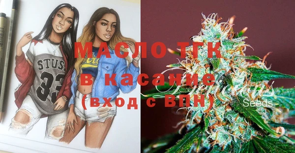 альфа пвп VHQ Алексеевка