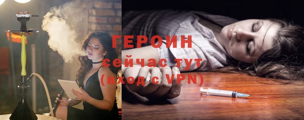 героин Алзамай