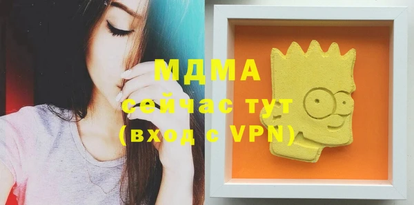 альфа пвп VHQ Алексеевка