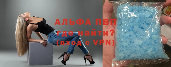 альфа пвп VHQ Алексеевка