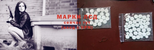 альфа пвп VHQ Алексеевка