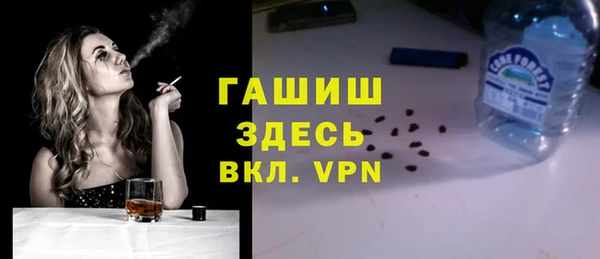 альфа пвп VHQ Алексеевка