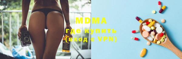 альфа пвп VHQ Алексеевка