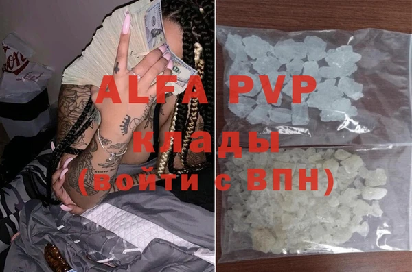 таблы Алексин