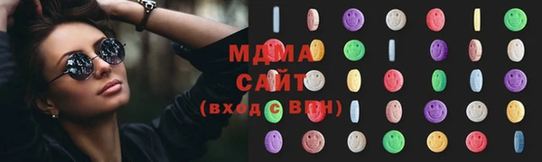 альфа пвп VHQ Алексеевка