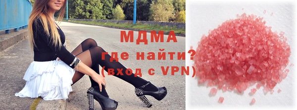 альфа пвп VHQ Алексеевка