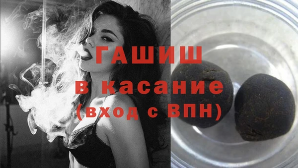 альфа пвп VHQ Алексеевка