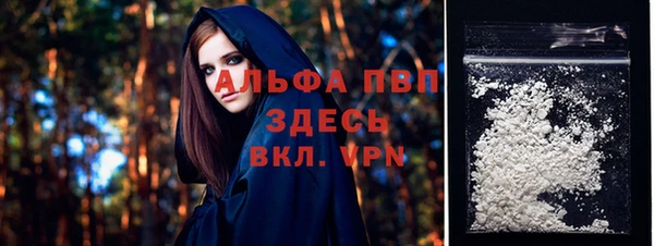меф VHQ Абинск