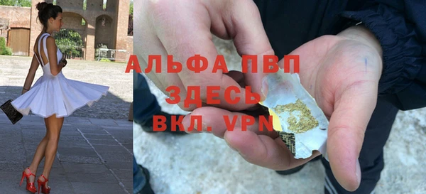 COCAINE Абаза