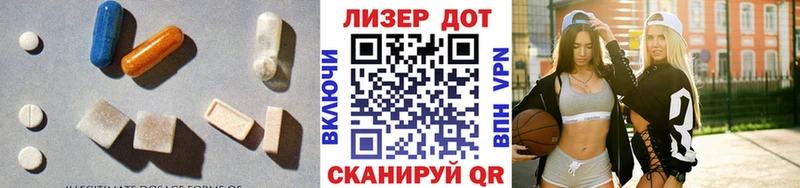 ЛСД экстази ecstasy Слюдянка
