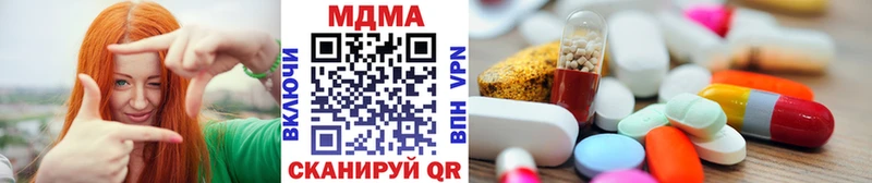 МДМА VHQ  hydra онион  Слюдянка 