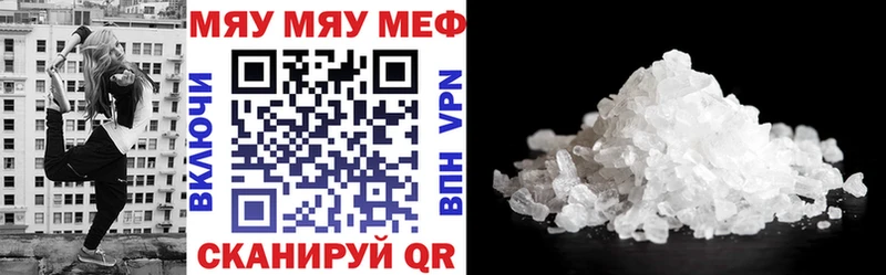 ссылка на мегу ТОР  Слюдянка  МЕФ VHQ  дарнет шоп 