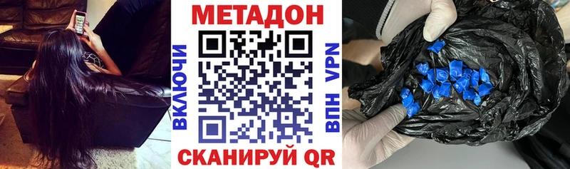 блэк спрут ССЫЛКА  Слюдянка  Метадон кристалл 