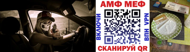 Метамфетамин пудра Слюдянка