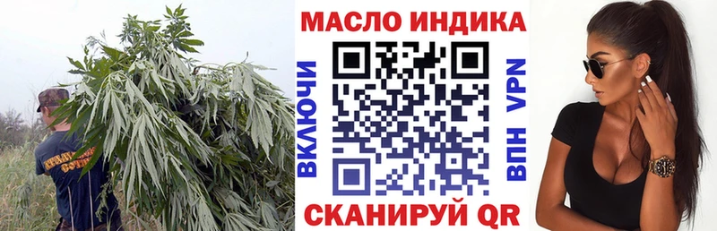 ТГК вейп продажа наркотиков Слюдянка