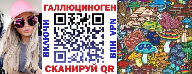 Галлюциногенные грибы GOLDEN TEACHER  где купить наркоту  Слюдянка 